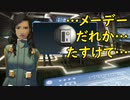 真・女神転生DSJ：救難信号