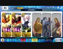 迫真FGO部　人妻ゲーマー攻略の裏技.mc４