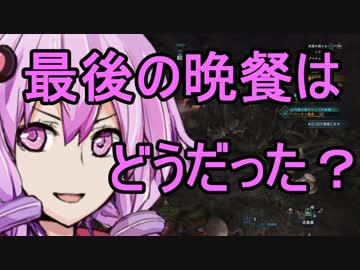 【MHW】モンスターハンターワールドG（ガバ）その２【結月ゆかり】