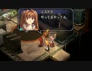 【実況】英雄伝説_空の軌跡SC_第８回　4/4