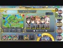 政マニ日記　H6-EX5完勝前提寄せ動画　自分用