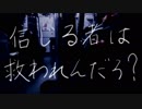 【かずくん】泣けど喚けど朝がきて【歌ってみた】