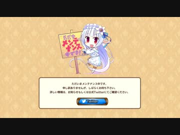 【実況】 少女のつむぐ夢の秘跡 【あいりすミスティリア！】 part7.1