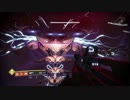 噛み合わない二人でDestiny2実況プレイ＋αその３