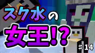 【実況】解体宣言【Minecraft】part14
