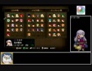 FE 暁の女神　3、4文字数ユニット縛り　4部編成【ゆっくり実況】