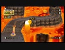 コースが本気でやりに来るマリオブラザーズPart24