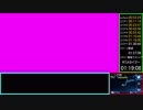 【ゆっくり】メトロイド サムスリターンズ Any％【RTA】 1：35：33 旧WR part６