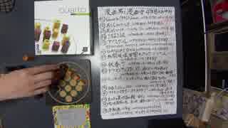 人気の クアルト 動画 11本 ニコニコ動画