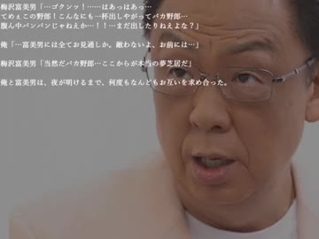 てめぇこの野郎…手だけでもうこんなにも大きくなってるじゃねえか