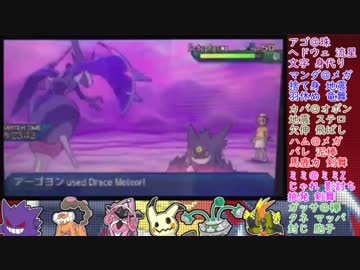 【ポケモンUSM】最　下　位　ラ　ッ　シ　ュ　 ③【だい木冬視点】