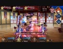 【FGO】葛飾北斎疑似単騎 90階の鬼（陽炎） ※修正版