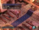 【解説＆実況】空の軌跡FC　探索#14
