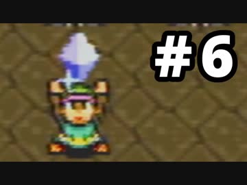 【実況】初めての「ゼルダの伝説 神々のトライフォース」 #6
