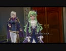 閃の軌跡Ⅲ 　 ルキヴァス第2分校　公女ミルディーヌ　その102