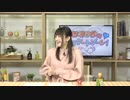 西明日香のデリケートゾーン！　第122回放送（2018.01.29）