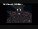初見FF6 Part3