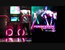 DDRプレーログ / POSSESSION(EDP Live mix) ESP