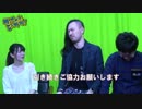 ★スマホesports★　戦の時間だ、この野郎！#270