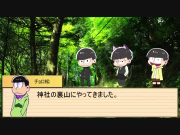 【卓ゲ松さん】六つ子が遊ぶ駅まほ Part.4 【駅前魔法学園】