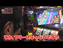 なんこつのぽんこつと呼ばないで vol.044【drop in ch】前編