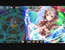 政剣マニフェスティア　Ｈ3-5　ハード　☆3　クレア　ソロ