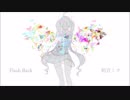 Flash Back / 初音ミク