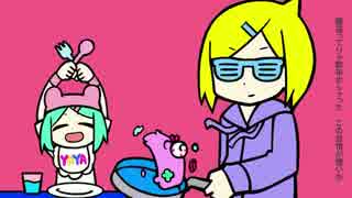 【はえてる×廃人】　い～やい～やい～や　【歌ってみた】
