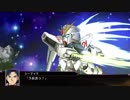 【ガンダム】「F91ガンダム出撃」豪華版