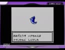 【実況】目指せ、殿堂入り！ポケットモンスター青.Part3