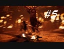 スルトの一撃めっちゃ痛ぇ！！ -Hellblade Senua's Sacrifice- #5