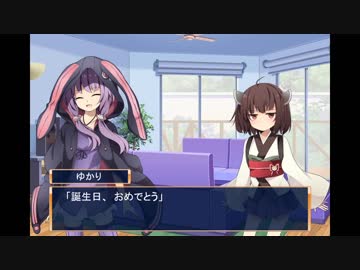 ゆかりさんがきりたんの誕生日にカレーつくってあげるお話