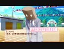 ぼくらの放課後戦争！イベントストーリー６－１