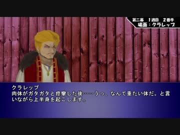 【フィアスコ】竜殺しの英雄譚　#3