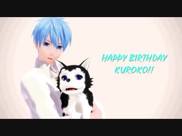 【MMD黒バス】黒子テツヤでピアノ・レッスン【誕生日記念】