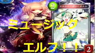 人気の Shadowverse 動画 5 487本 41 ニコニコ動画