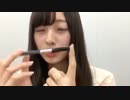 乃木坂46 梅澤美波 山下美月 SHOWROOM 2017.8.31