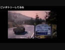 たろちん「Life Is Strange」 part33(終)