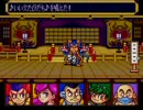 【SFC】カブキロックスをやってみる　～Part５～【RPG】