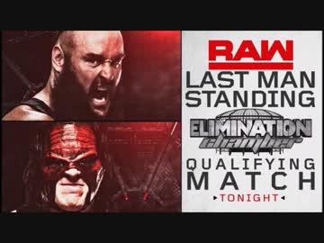 【WWE】ケインvsブラウン・ストローマン：EC予選【RAW 1.29】