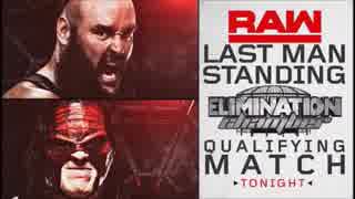 【WWE】ケインvsブラウン・ストローマン：EC予選【RAW 1.29】