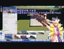 【ゆっくり実況】狐さんの遊園地経営日誌 八日目【Planet Coaster 】