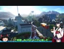 Planet Coaster】ゆっくりときりたんの遊園地建設記最終回【VOICEROID実況】