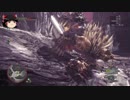 【MHW】誰でもできるネルギガンテの簡単な倒し方【ゆっくり実況】