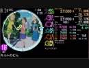 キルトのむら simai創作譜面