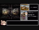 モンスターファーム2 R/T/A ワーム種 2:12:06 おまけ