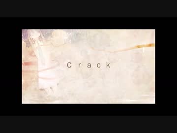 crack 歌ってみた　花凛
