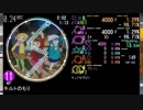 キルトのもり simai創作譜面　キュアぱずBGM