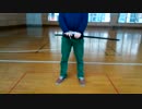 MMDer様用　モーショントレース　武器：刀【足の動き】