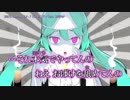 【ニコカラ】おばけのウケねらい【on_v】